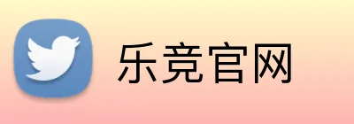 乐竞官网 logo